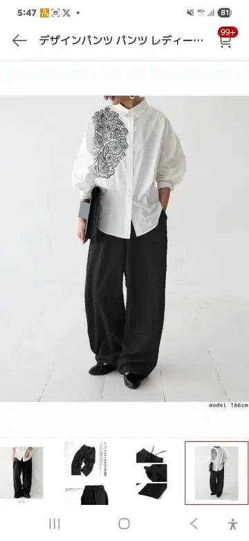 블랙 디자인 팬츠 여성용