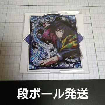 귀멸의 칼날 전 집중전 아크릴 마스코트 토미오카 기유 1개