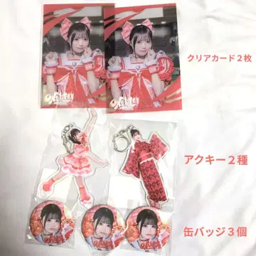 [ 코코로하나 리리 ] iLiFE! 온라인 복권 [ iLiFE! ]