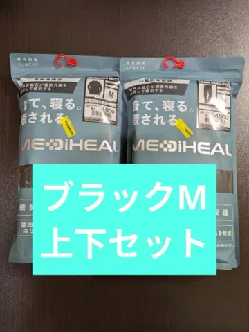 [ 워크맨 ] 메디힐(R) 룸 긴팔 셔츠, 룸 롱팬츠 블랙