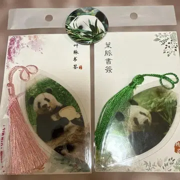 샹샹 책갈피 & 마그넷