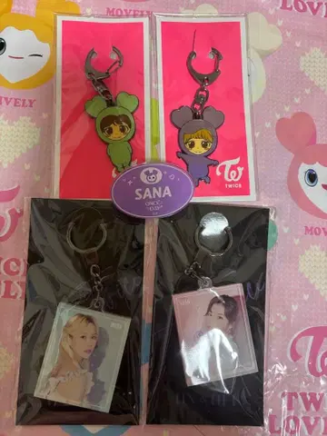 TWICE 미나 사나 묶음 판매