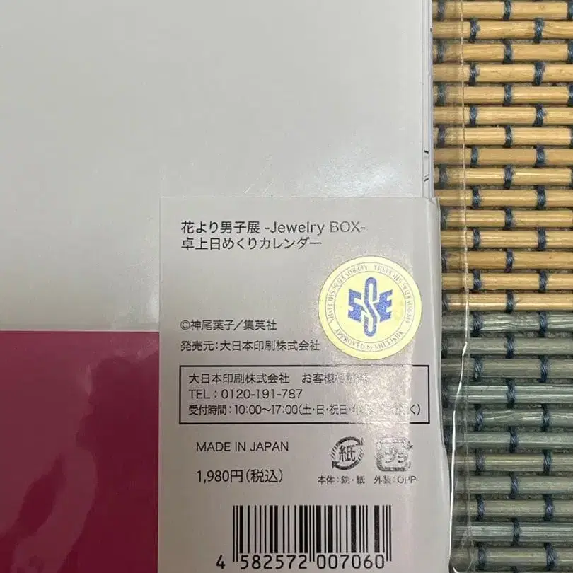 3번째 상품 이미지