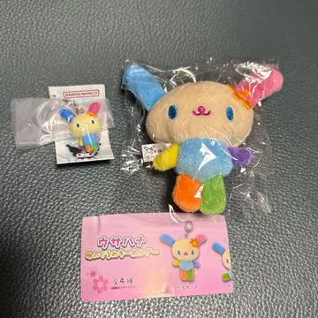 우사하나 메지루시 액세서리 봉제 인형 키링 2세트 익명 배송