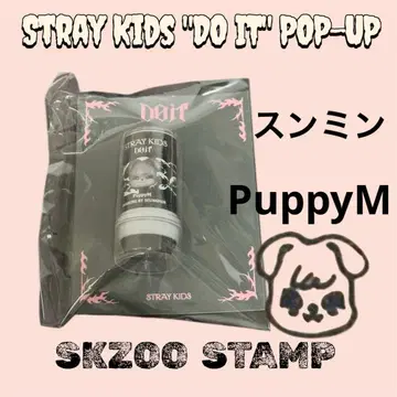 스키즈 POPUP DO IT SKZOO EVIL 퍼핌 스탬프