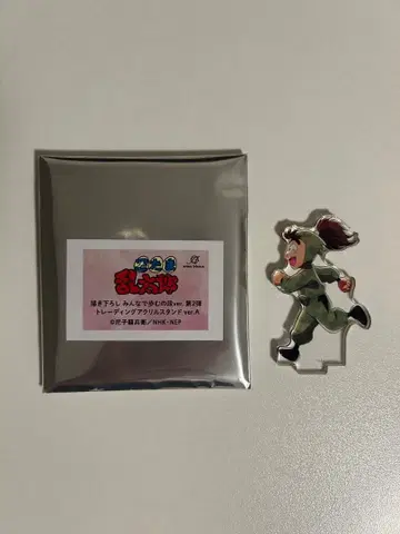 닌타마 란타로 마루이 팝업 니이야