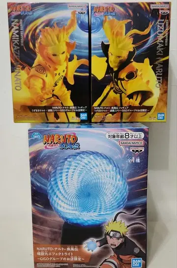 나루토, 미나토, 나선환 피규어 3개 세트