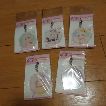 4290엔 상당 오빠는 끝내줘요! 아크릴 키링 5개 세트