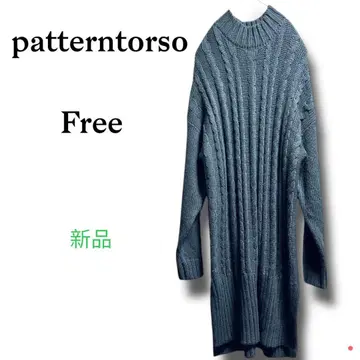 새상품 패턴 토르소 마네킹 니트 원피스 그레이 프리 케이블 짜임 깔끔한