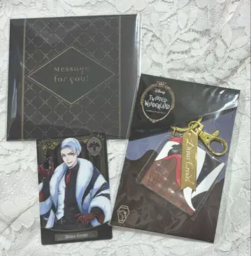 트위스테 크루웰 발렌타인 메시지 카드 러버 참 2022