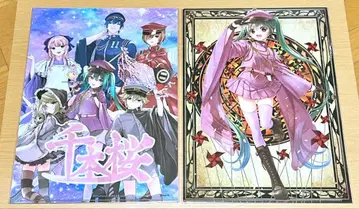 하츠네 미쿠 센본 벚꽃 매지컬 미라이 2025 클리어 파일 2