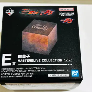 제일복권 가면라이더 갓챠드 & 가면라이더 기츠 E상 어둠의 과자