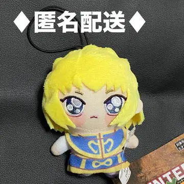 [ 새상품 ] HUNTER x HUNTER 쵸피누이푸치 [ 크라피카 ]