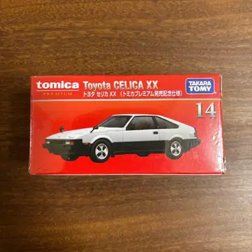 토미카 프리미엄 도요타 셀리카 XX 출시 기념 사양