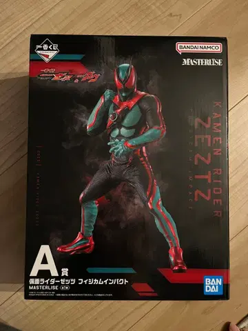 가면라이더 제로투 MASTERLISE 피규어