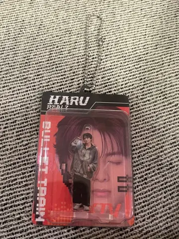 초특급 하루 블리스터 키링