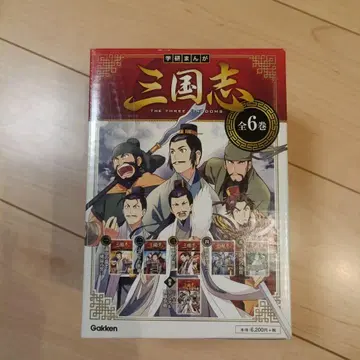 학연 만화 삼국지 (전 6권 세트) 박스 포함 오비 있음 새상품급