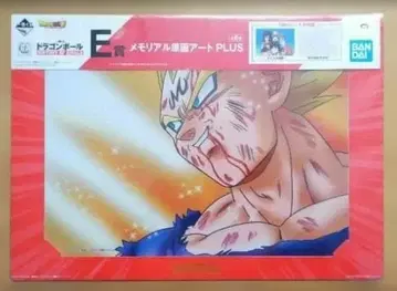 드래곤볼 메모리얼 원화 아트 마인 베지터