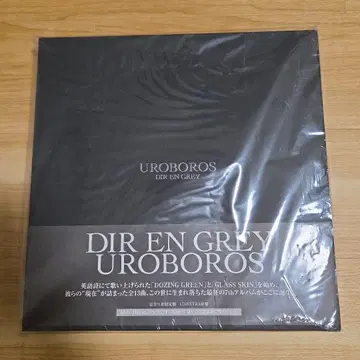 DIR EN GREY UROBOROS 완전 생산 한정판