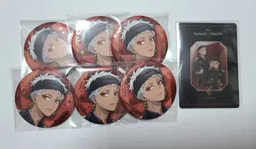 카림 블레이징 주얼