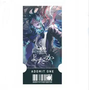 Ado 가챠 돔 투어 2025 요다카 티켓 카드