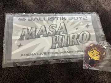 사나다 마사히로 참 타월