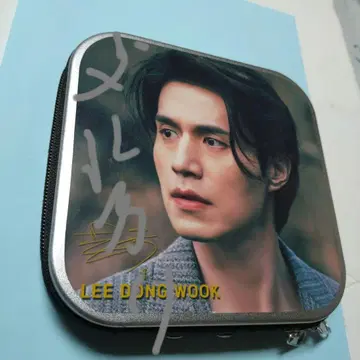 LEE DONG WOOK 보관 케이스