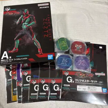 제일복권 가면라이더 ZEXS&GAV A상 F상 G상 세트