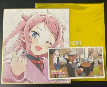 니지가사키 완결편 2장 특전 미니 색지 란쥬