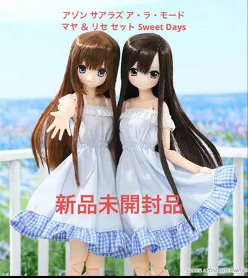 아존 사라즈 아 라 모드 마야 & 리세 세트 Sweet Days