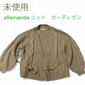 allamanda 알라만다 니트 가디건 베이지