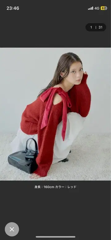 벨로아 리본 원숄더 루즈 니트