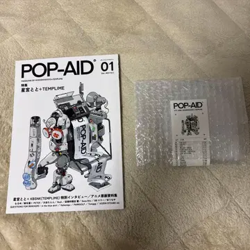 호시미야 토토 + TEMPLIME POP-AID 크라우드 펀딩 한정판