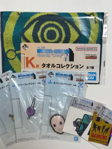 HUNTER x HUNTER 제일복권 이르미 6종 세트