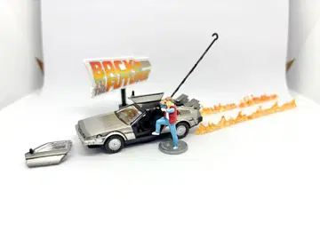 취미 가챠 EX 백투더퓨처