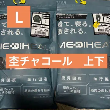 WORKMAN 워크맨 MEDIHEAL 메디힐 상하의 세트 L  차콜