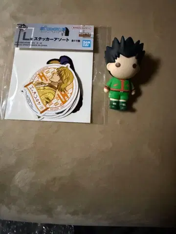 헌터헌터 1번 복권