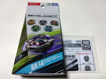 베이블레이드 X BX-14-04 헬즈 사이즈 4-80LF 박스 포함