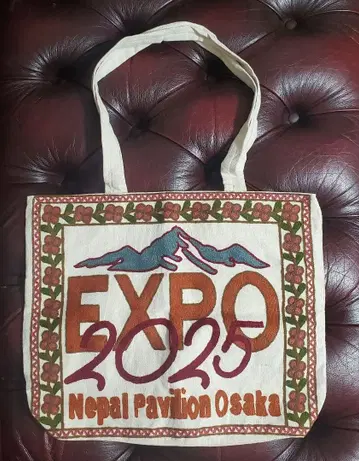 EXPO 2025 토트백 네팔 만박