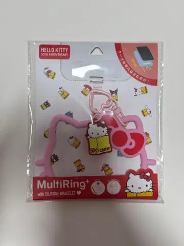 헬로키티전 MultiRing+ 실리콘 팔찌 포함 멀티 반지