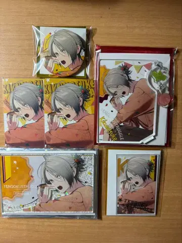 천극 스트라글 킷노스케 3주년 세트