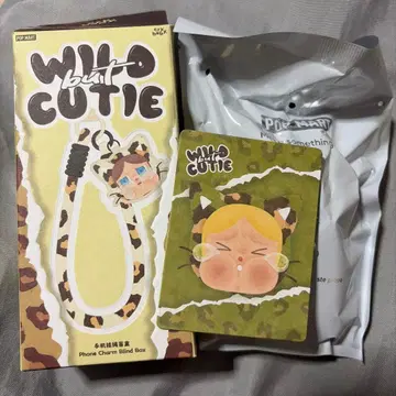 crybaby wild but cutie 참 카모 카키