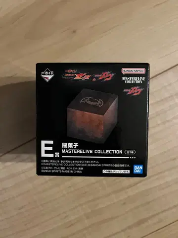 BANDAI MASTERLIVE COLLECTION E