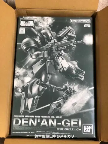 [건담 프라모델] RE 데난 게 (미조립)