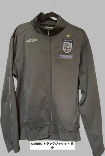 [ 즉시 발송 ] UMBRO 잉글랜드 대표 트랙 자켓 그레이 XXL
