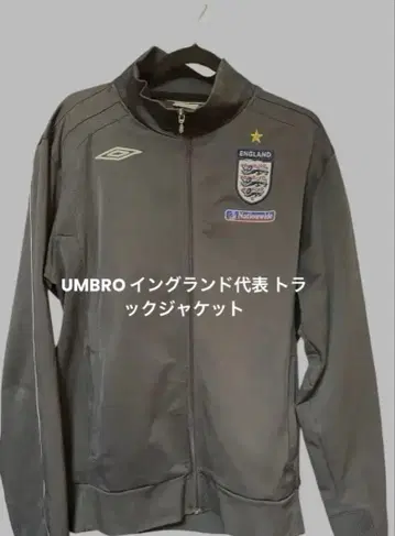 [ 초레어 ] UMBRO 잉글랜드 대표 트랙 자켓 그레이 XXL