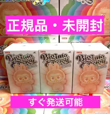 Big into Energy labubu 에너지 러브러브 3개 세트