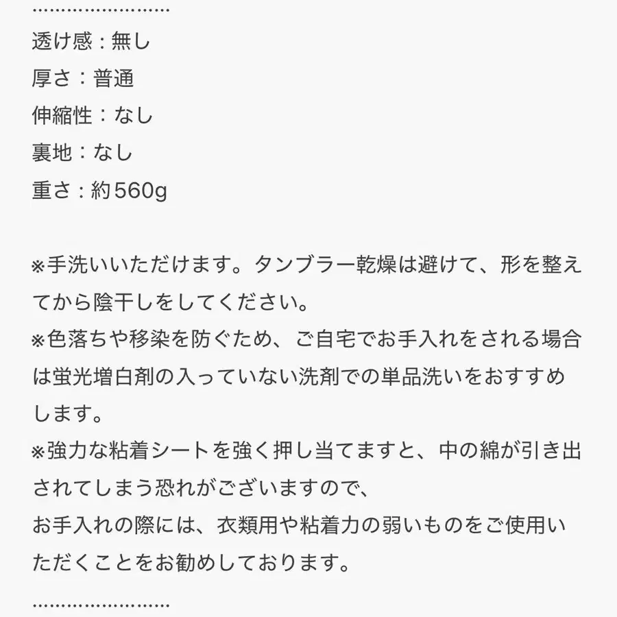 8번째 상품 이미지