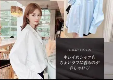 [ 완판템 ] Rady 레이디 오버 사이즈 버튼 셔츠