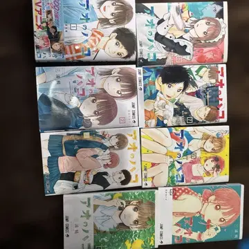 아오노하코 1-8권 세트